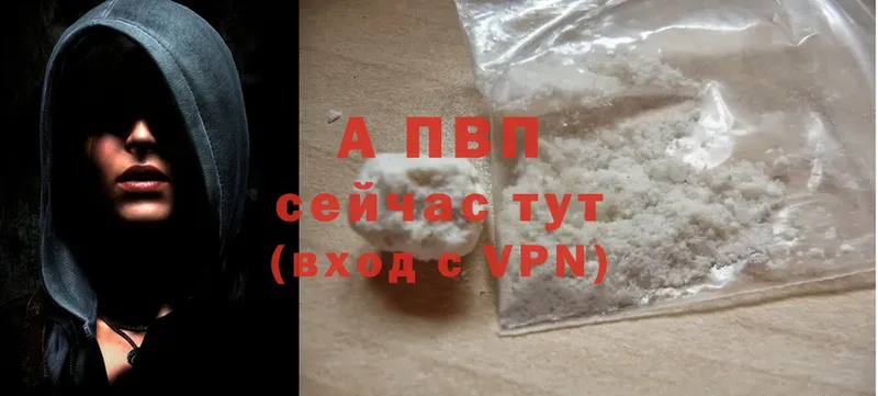 A PVP СК  Удачный 