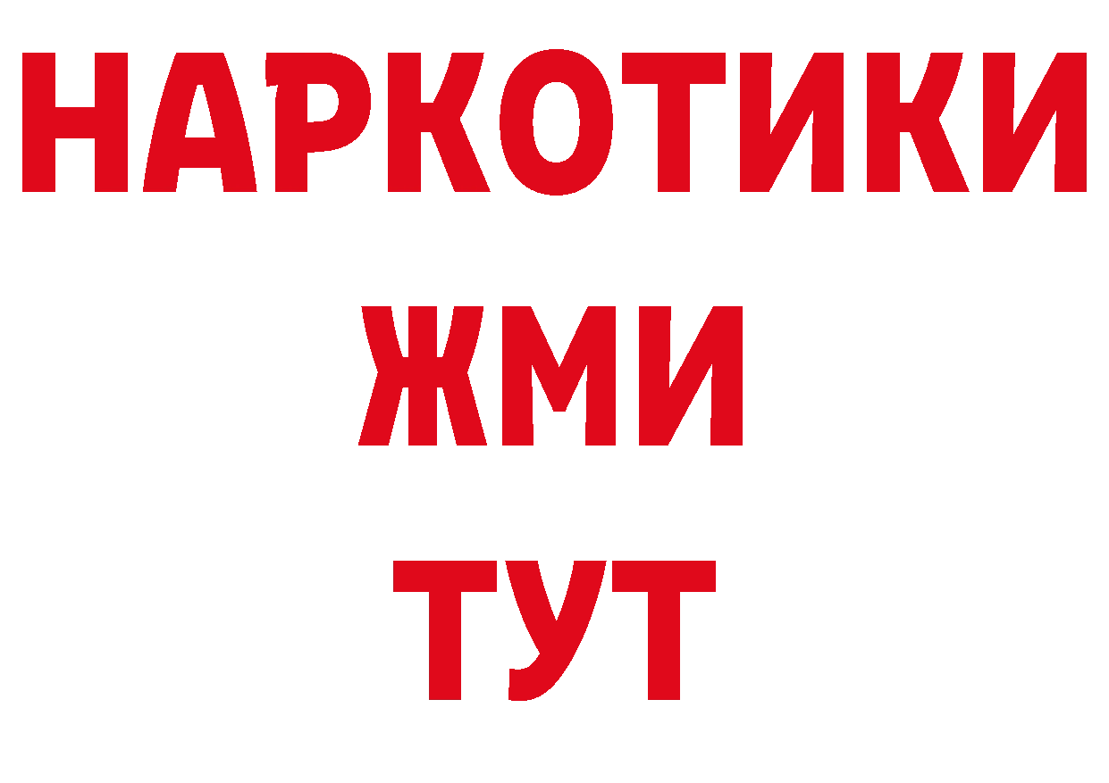 ГАШИШ Изолятор как войти площадка гидра Удачный