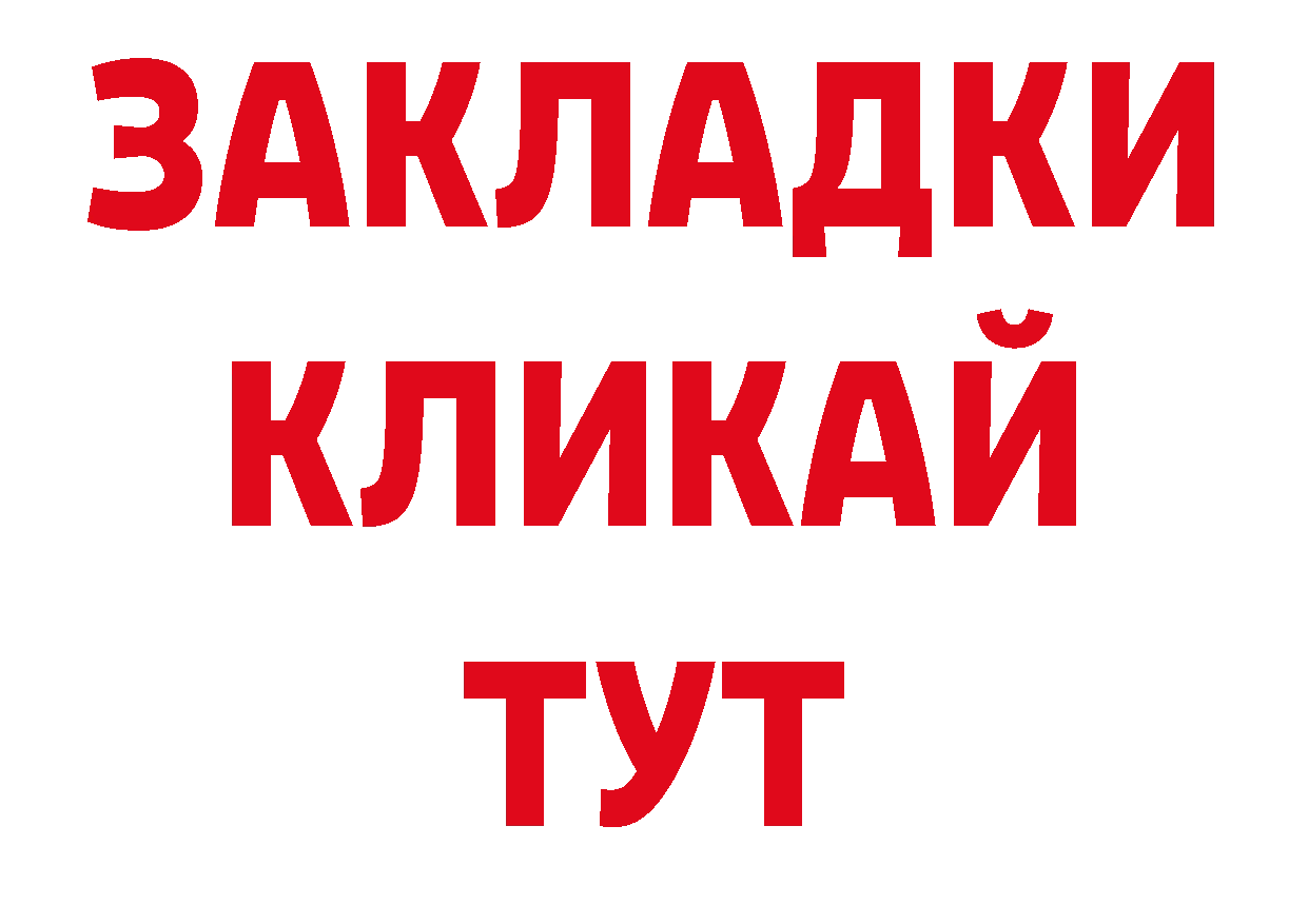 Как найти закладки? сайты даркнета формула Удачный