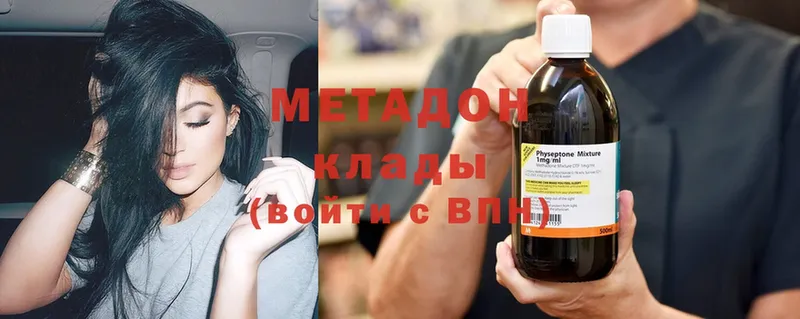 kraken ССЫЛКА  Удачный  Метадон methadone 